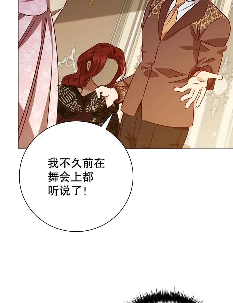119.证据确凿 第35页