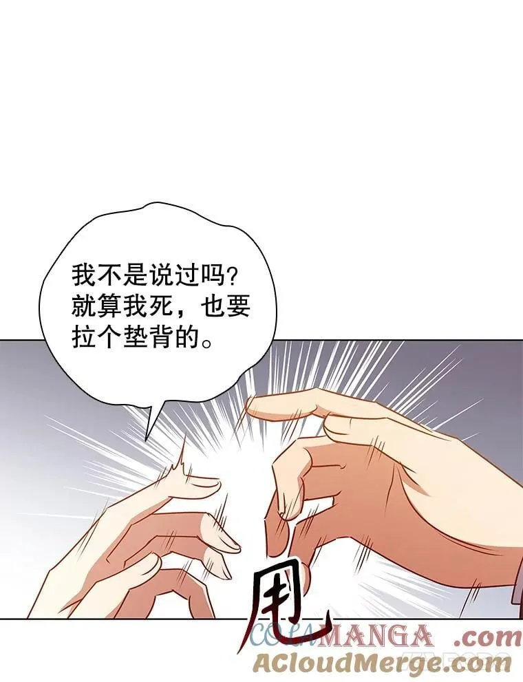 119.证据确凿 第37页