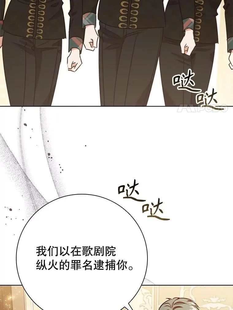 119.证据确凿 第47页