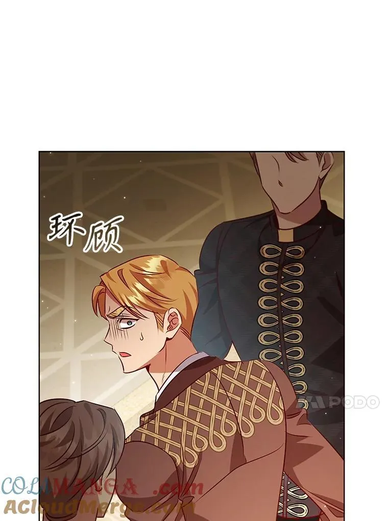 119.证据确凿 第53页