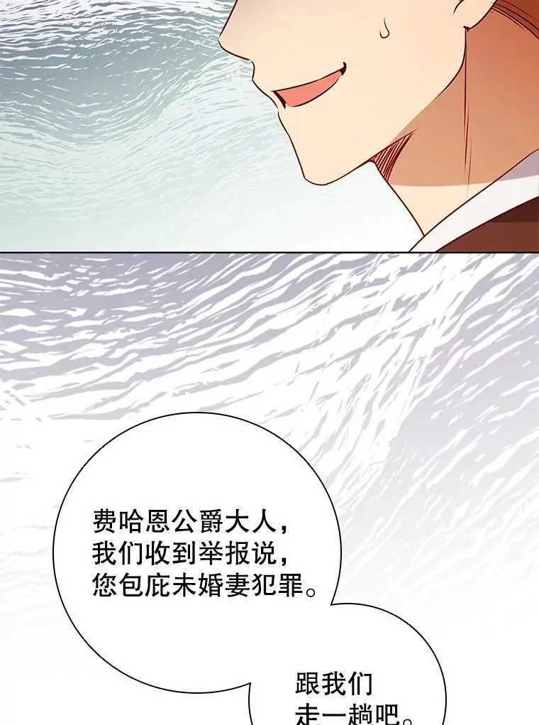 119.证据确凿 第55页