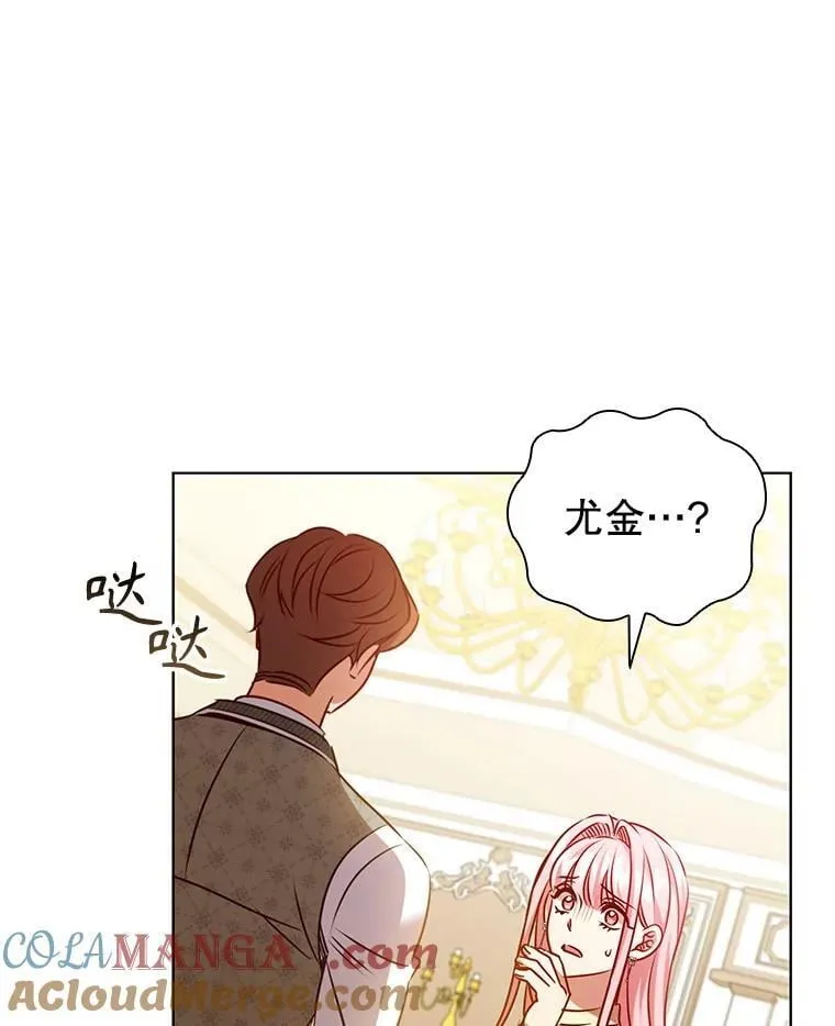 119.证据确凿 第61页
