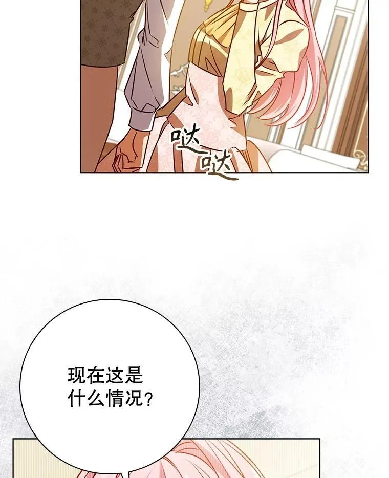 119.证据确凿 第62页