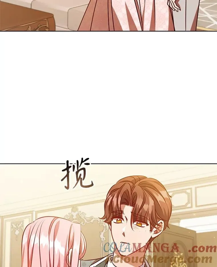119.证据确凿 第65页