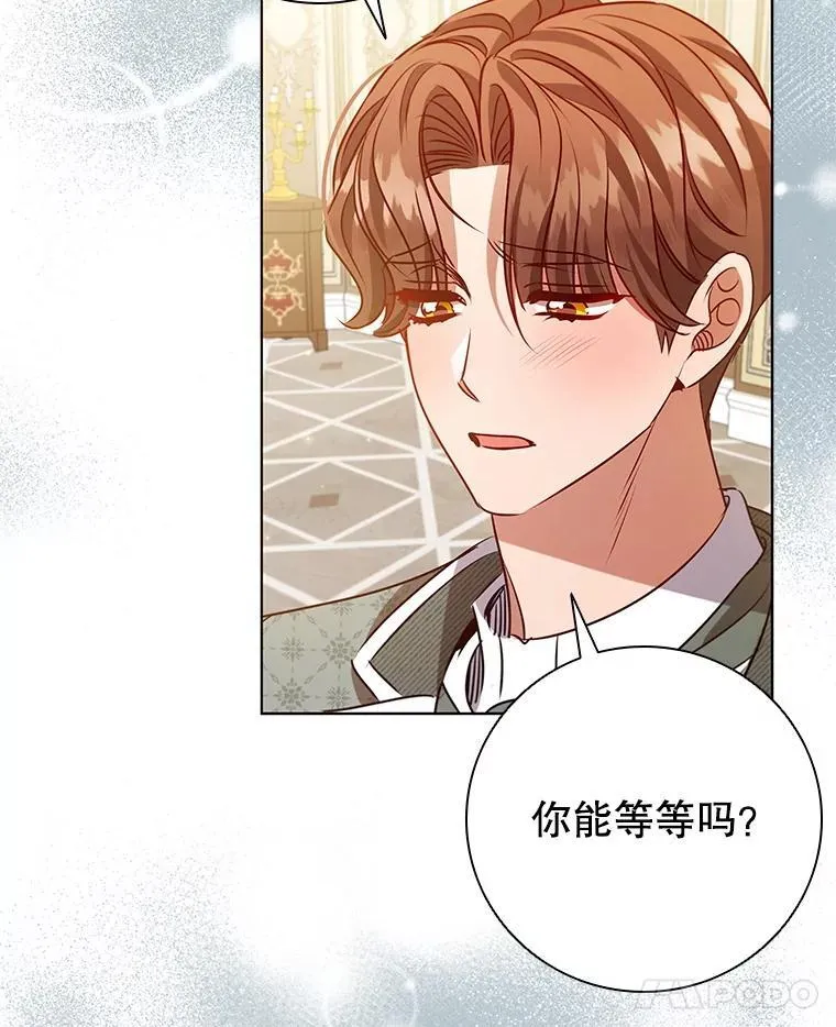 119.证据确凿 第67页