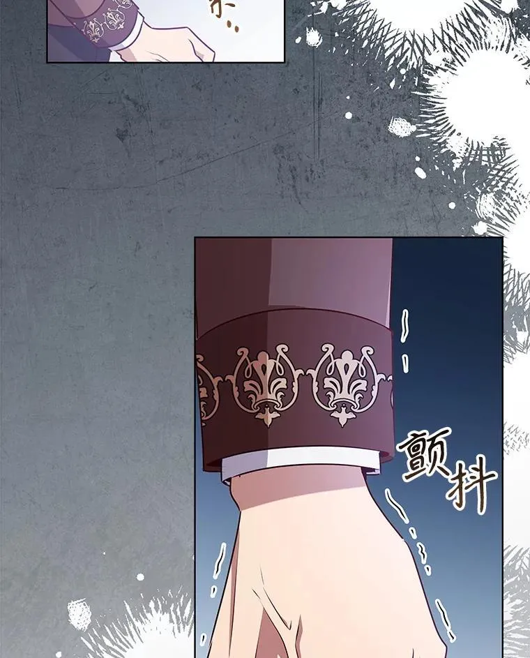 119.证据确凿 第86页