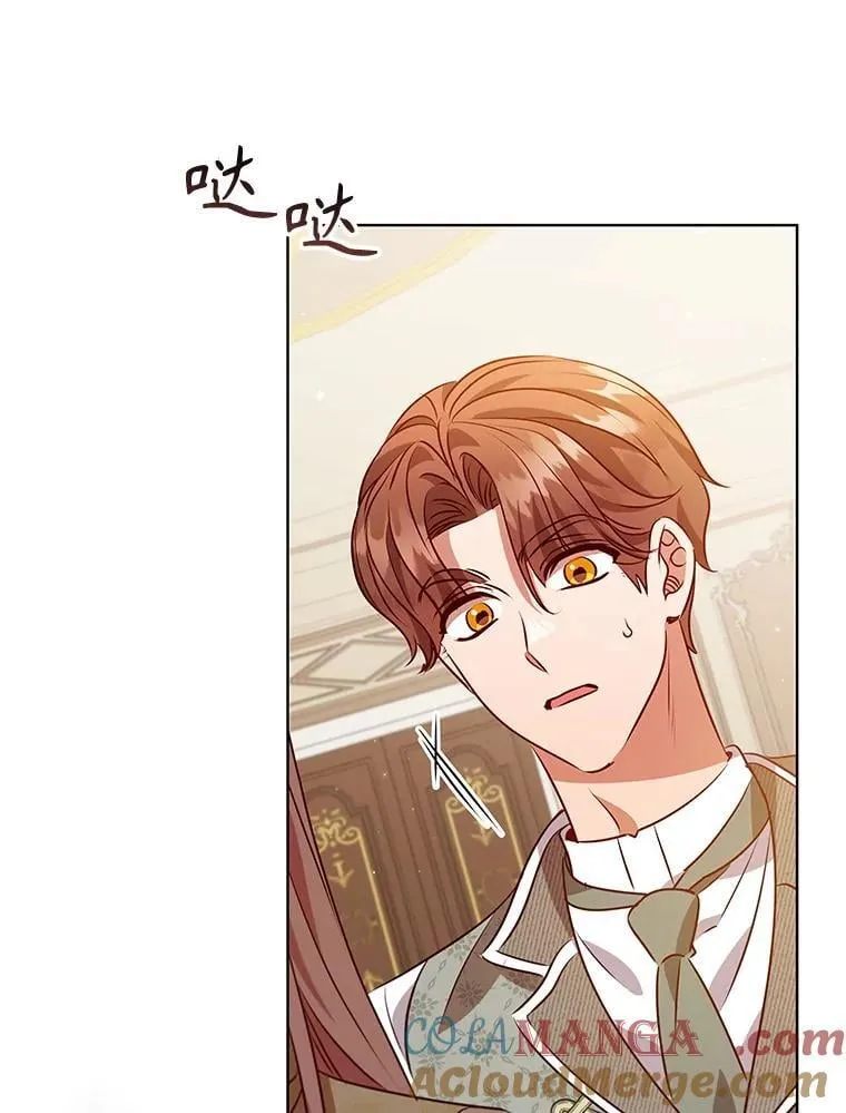 119.证据确凿 第93页