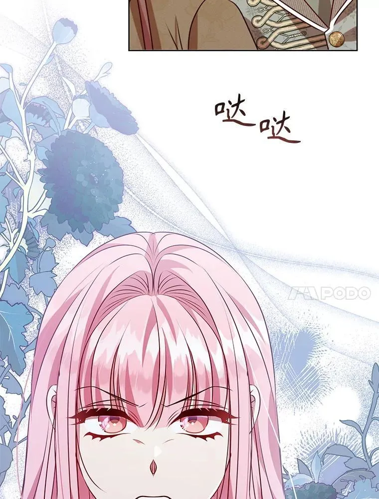119.证据确凿 第94页