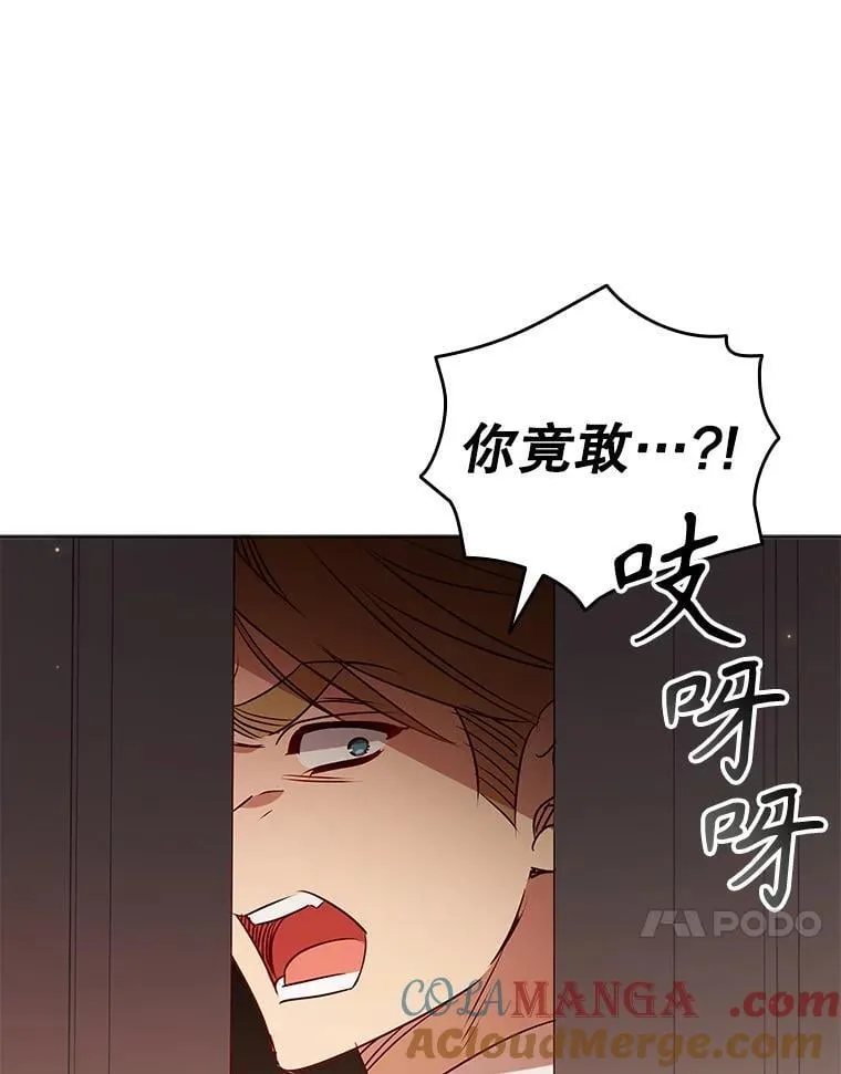 119.证据确凿 第97页