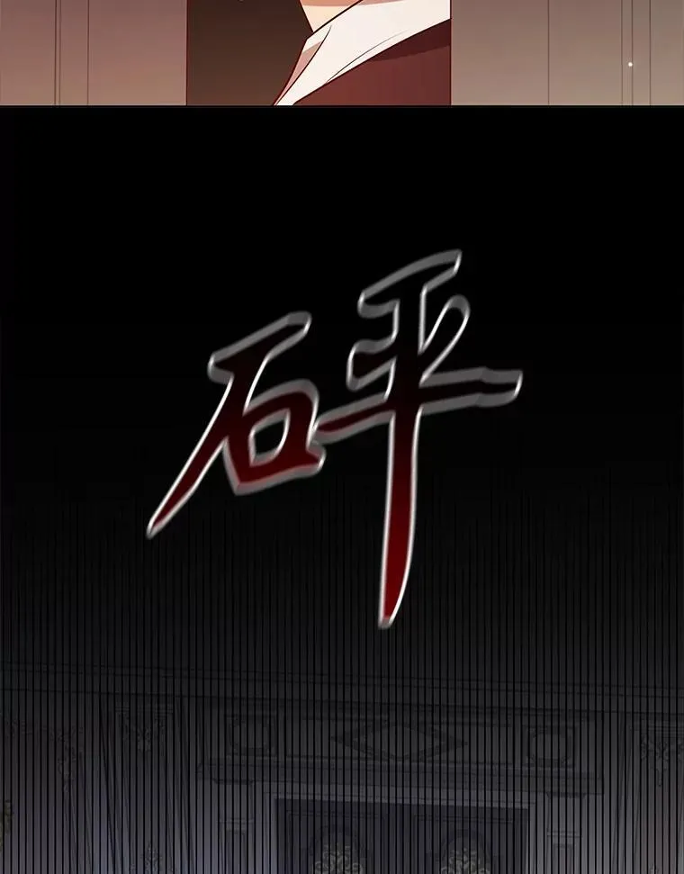 119.证据确凿 第98页