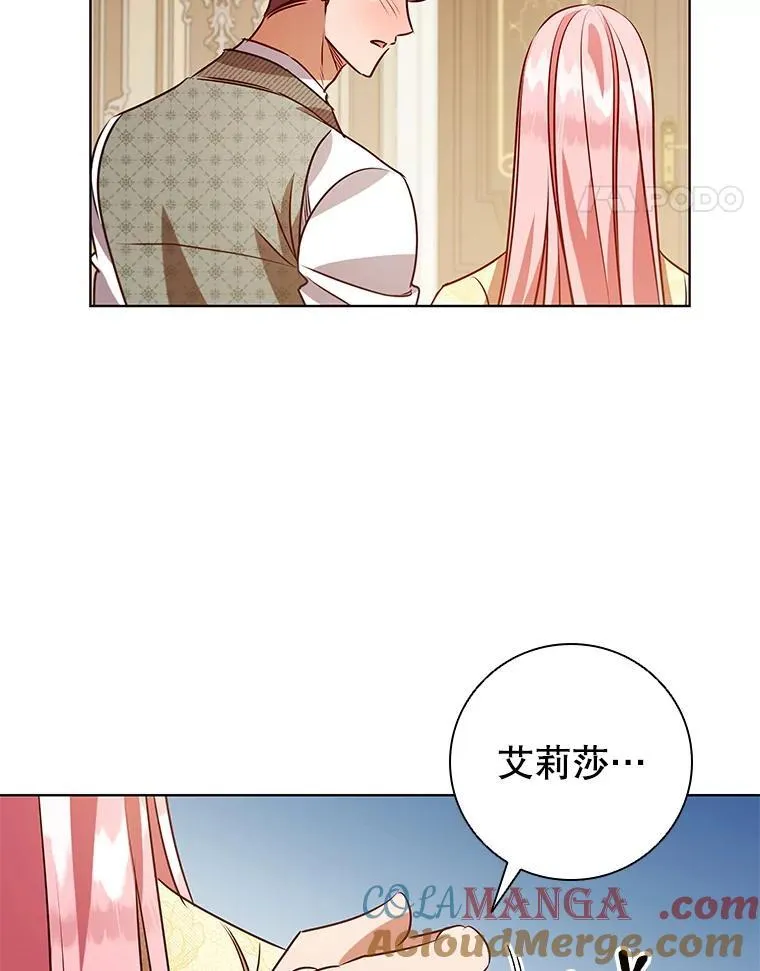 119.证据确凿 第101页