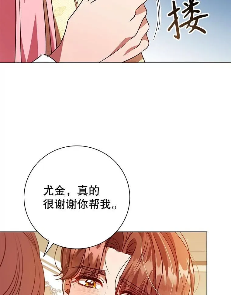 119.证据确凿 第102页