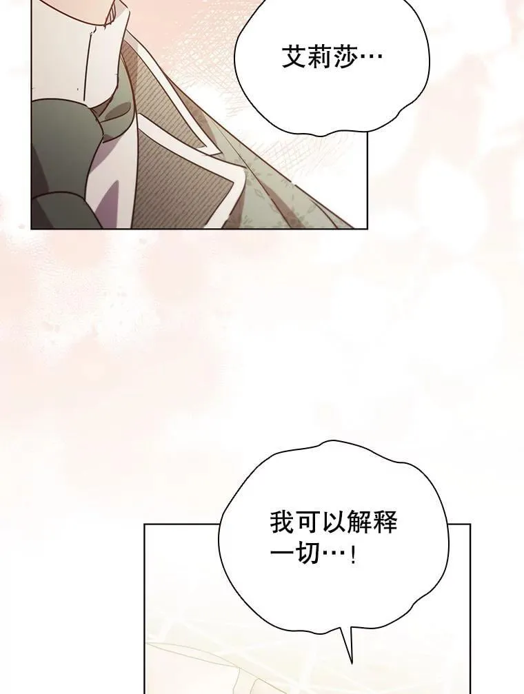 119.证据确凿 第108页