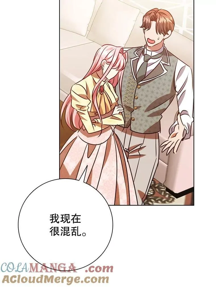 119.证据确凿 第109页