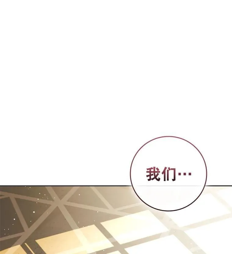119.证据确凿 第110页