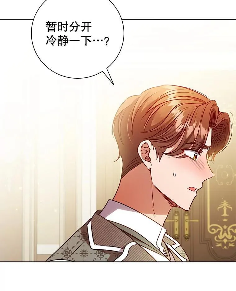 120.重新振作 第2页