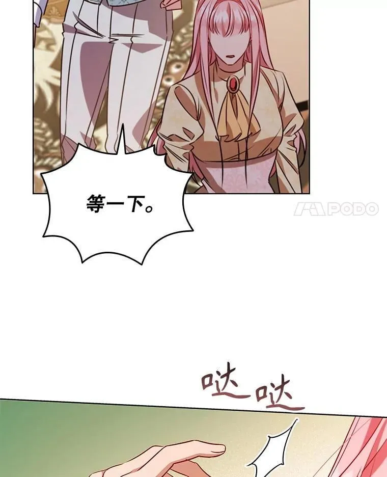 120.重新振作 第4页