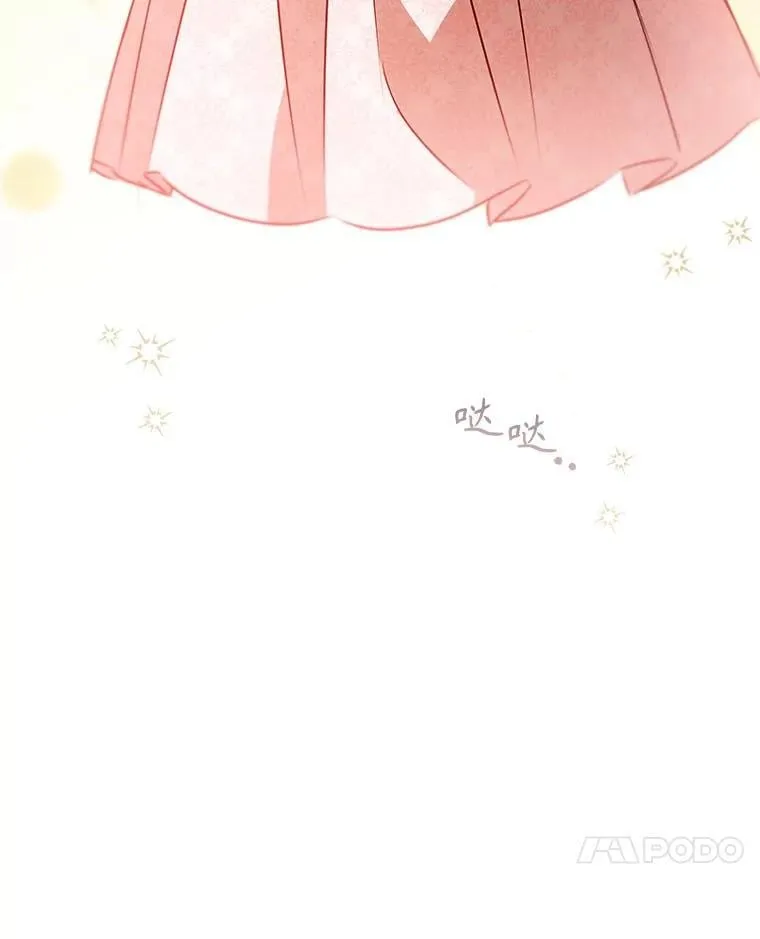 120.重新振作 第7页