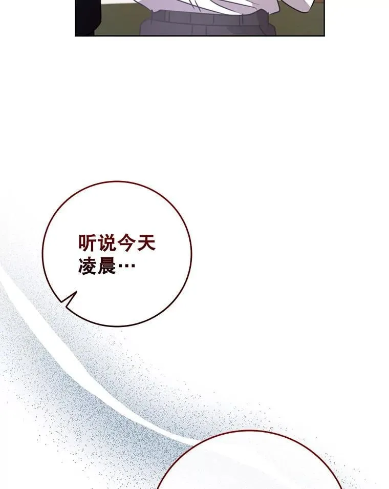 120.重新振作 第14页
