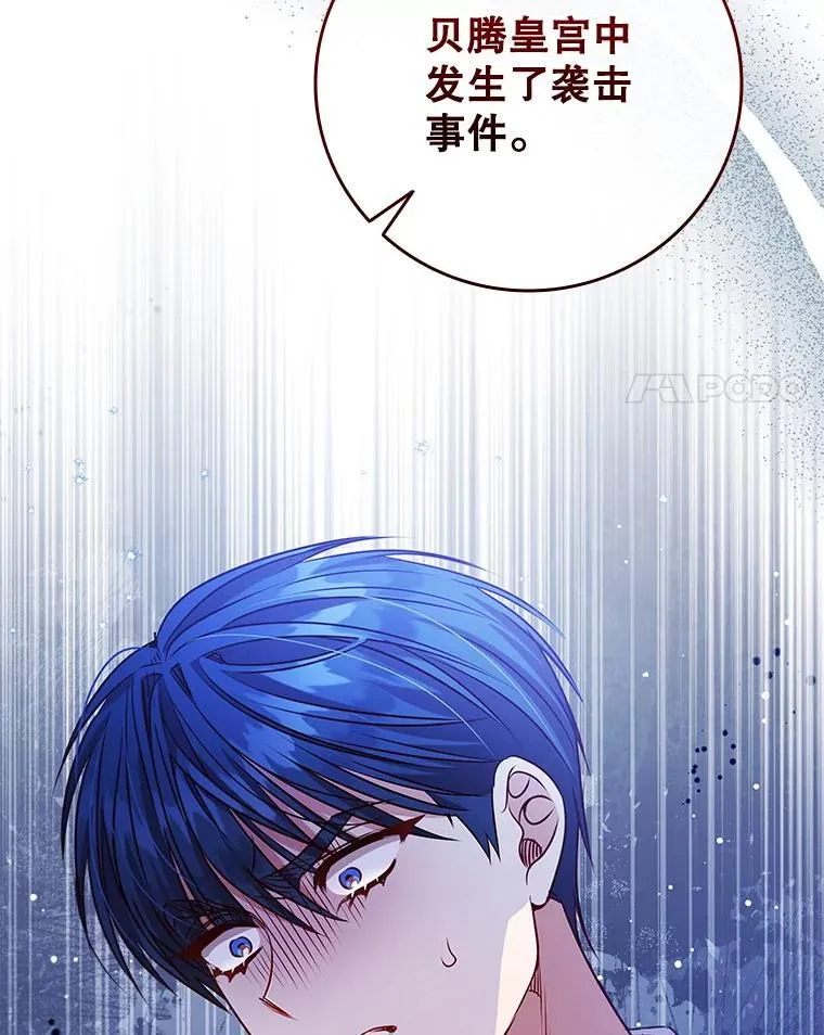 120.重新振作 第15页