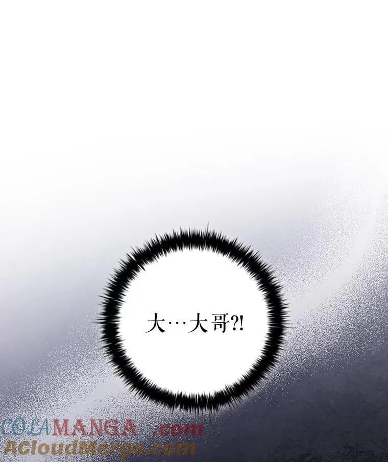 120.重新振作 第17页