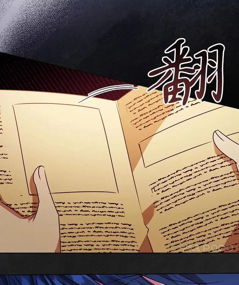 120.重新振作 第18页