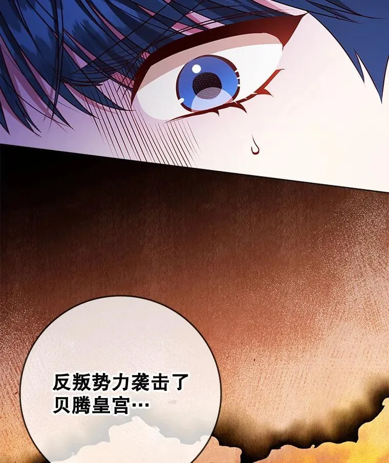 120.重新振作 第19页