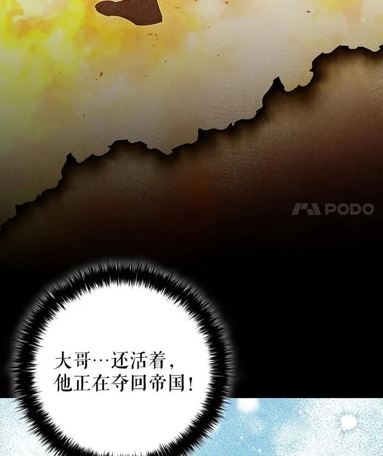 120.重新振作 第22页