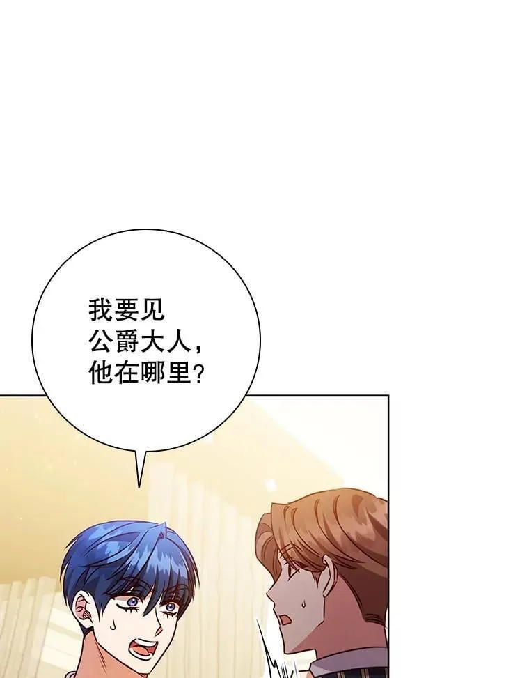 120.重新振作 第24页