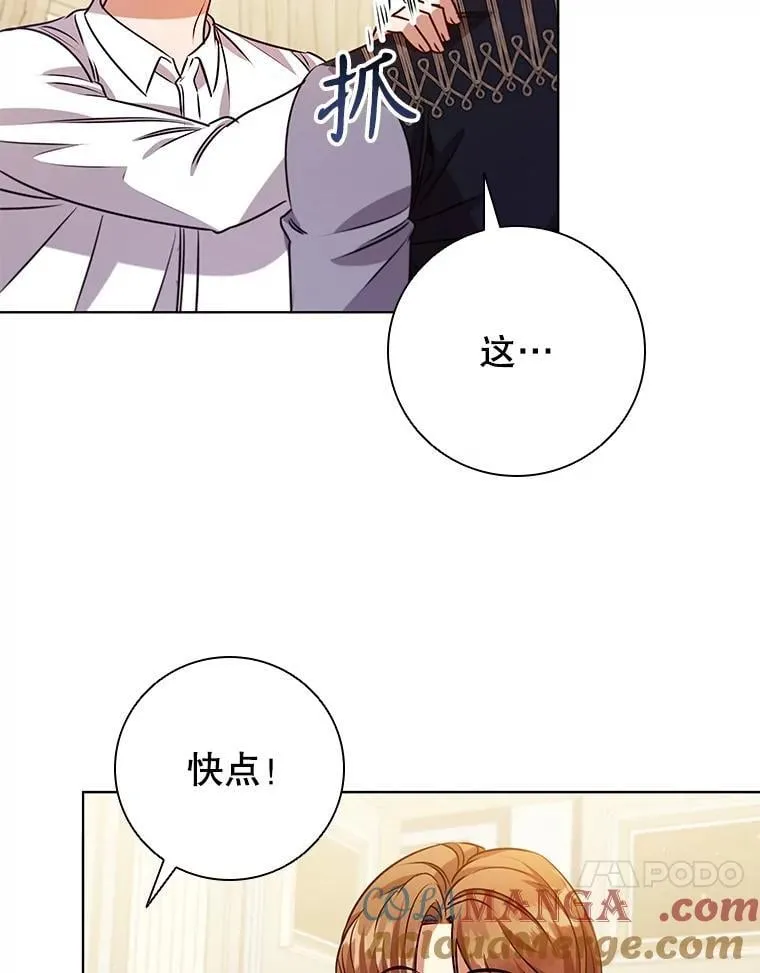120.重新振作 第25页