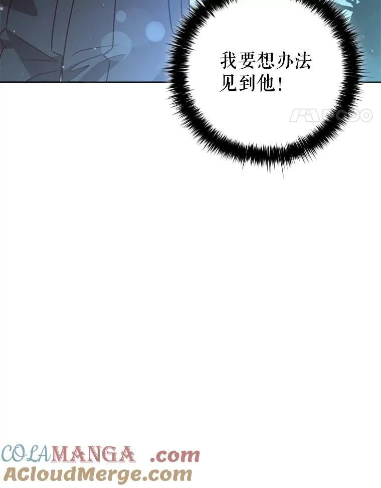 120.重新振作 第29页