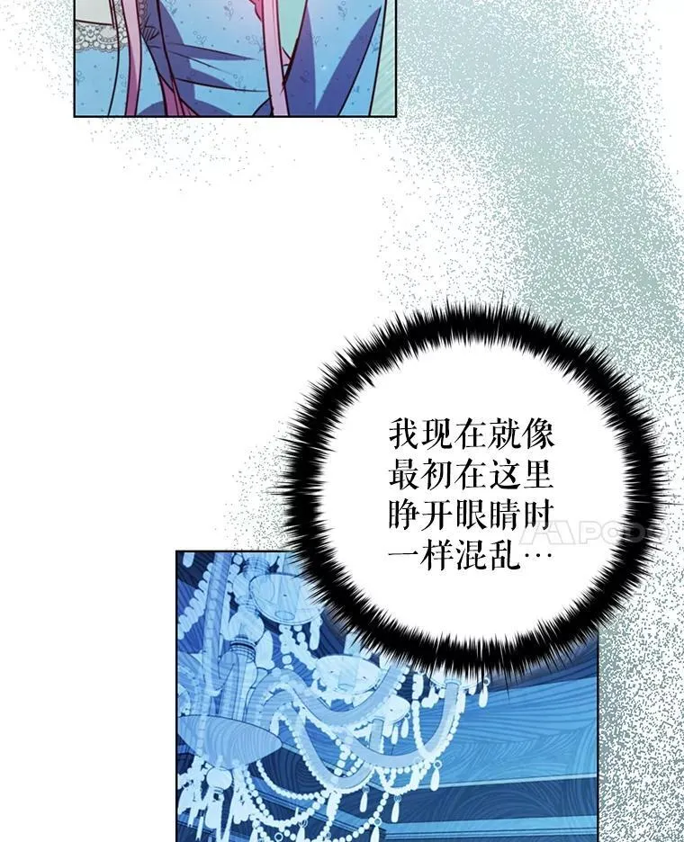 120.重新振作 第32页