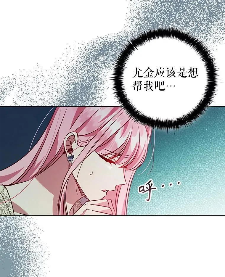 120.重新振作 第35页