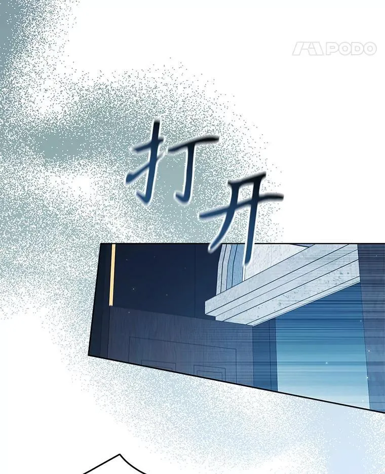 120.重新振作 第36页