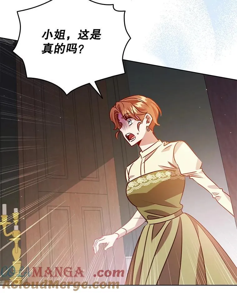 120.重新振作 第37页