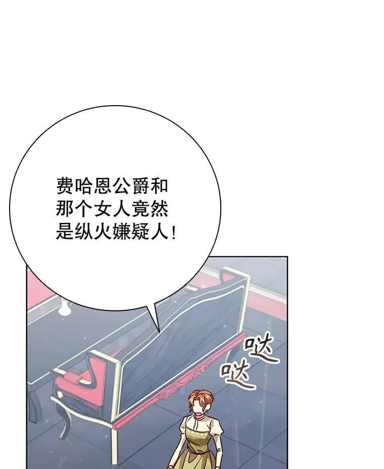 120.重新振作 第38页