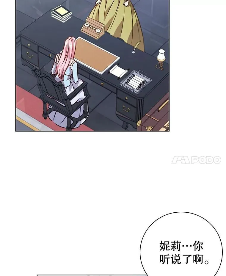 120.重新振作 第39页