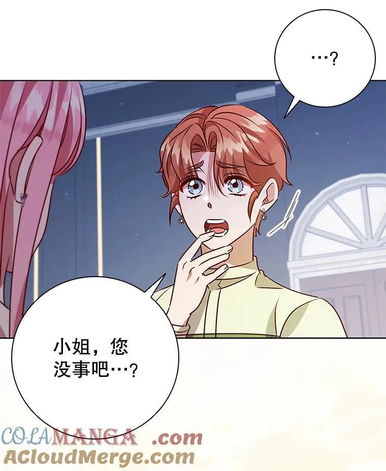 120.重新振作 第41页