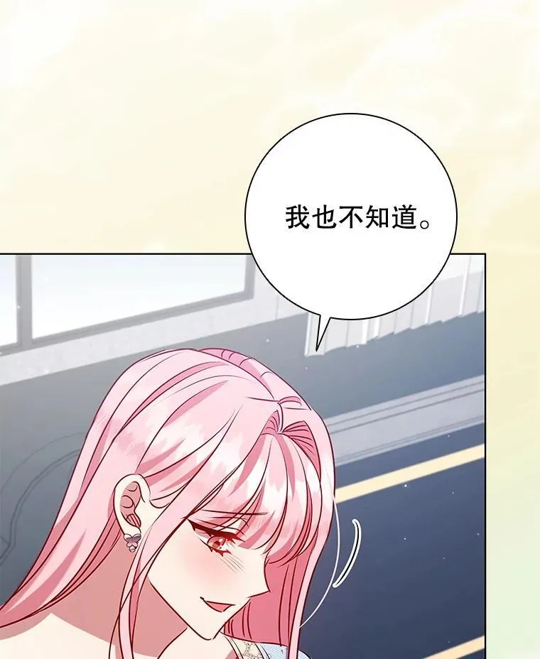 120.重新振作 第42页