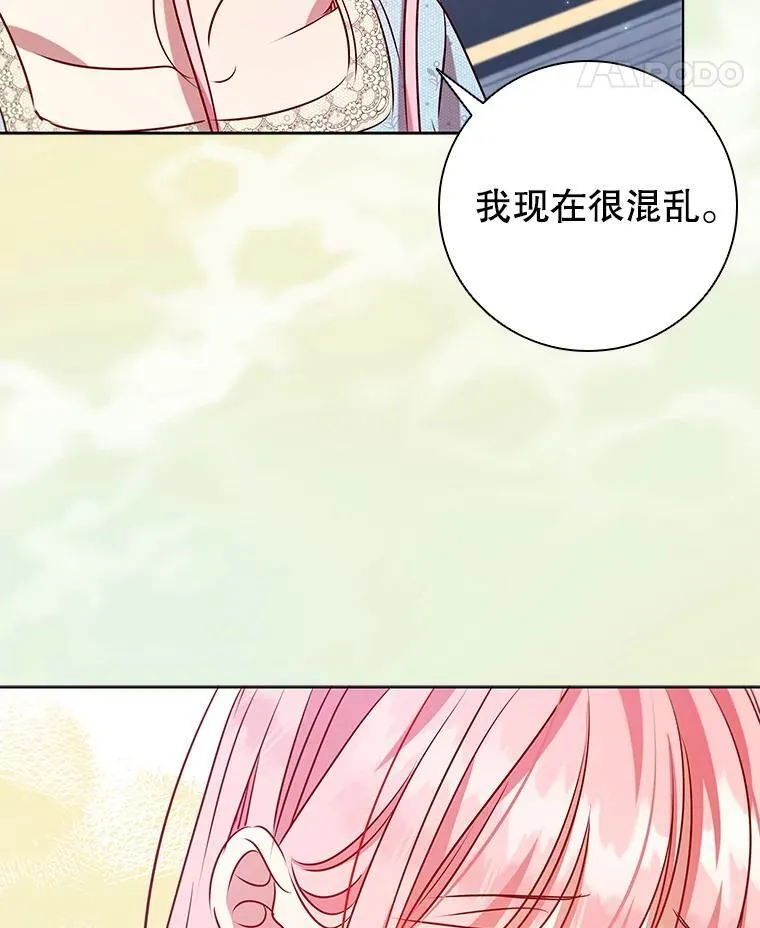 120.重新振作 第43页