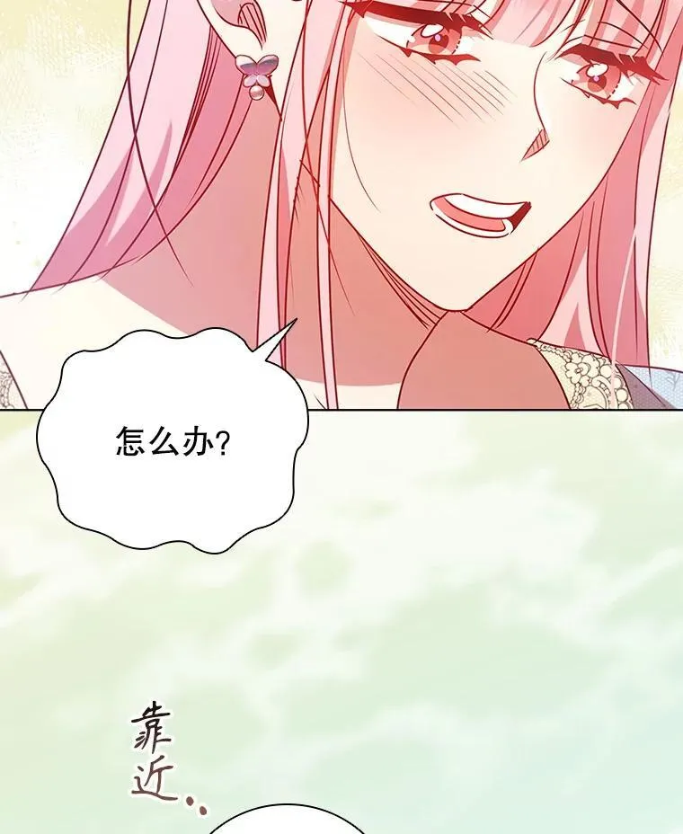 120.重新振作 第44页