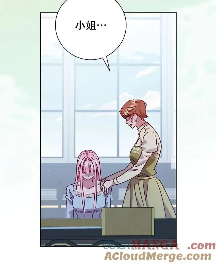 120.重新振作 第45页