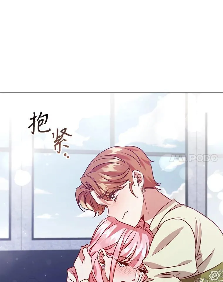 120.重新振作 第46页