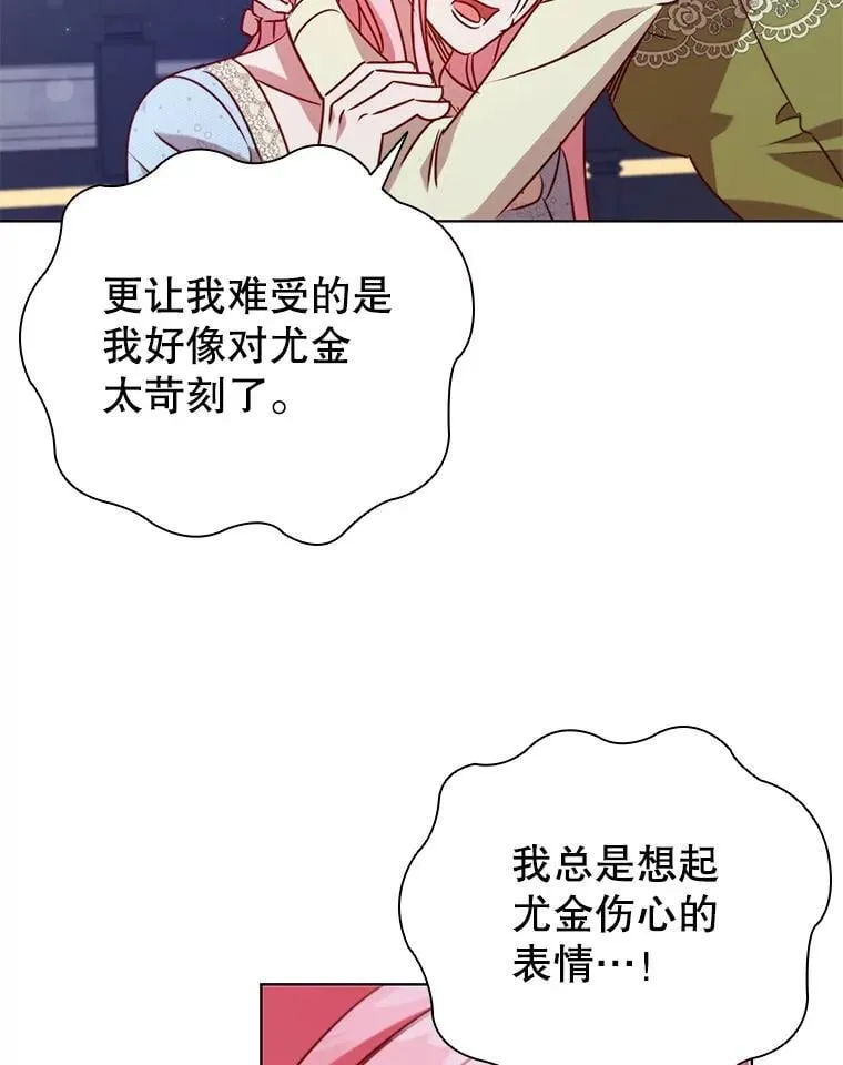 120.重新振作 第47页