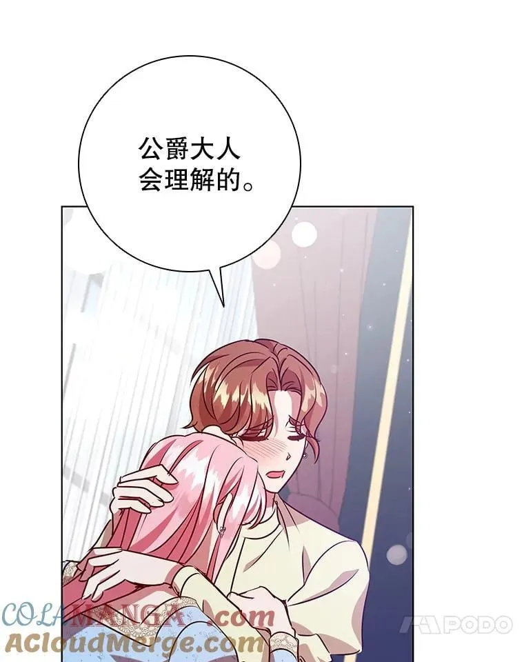 120.重新振作 第49页