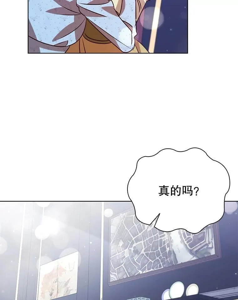120.重新振作 第50页