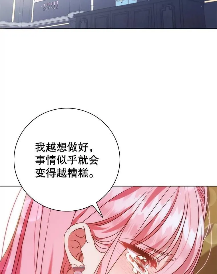 120.重新振作 第51页