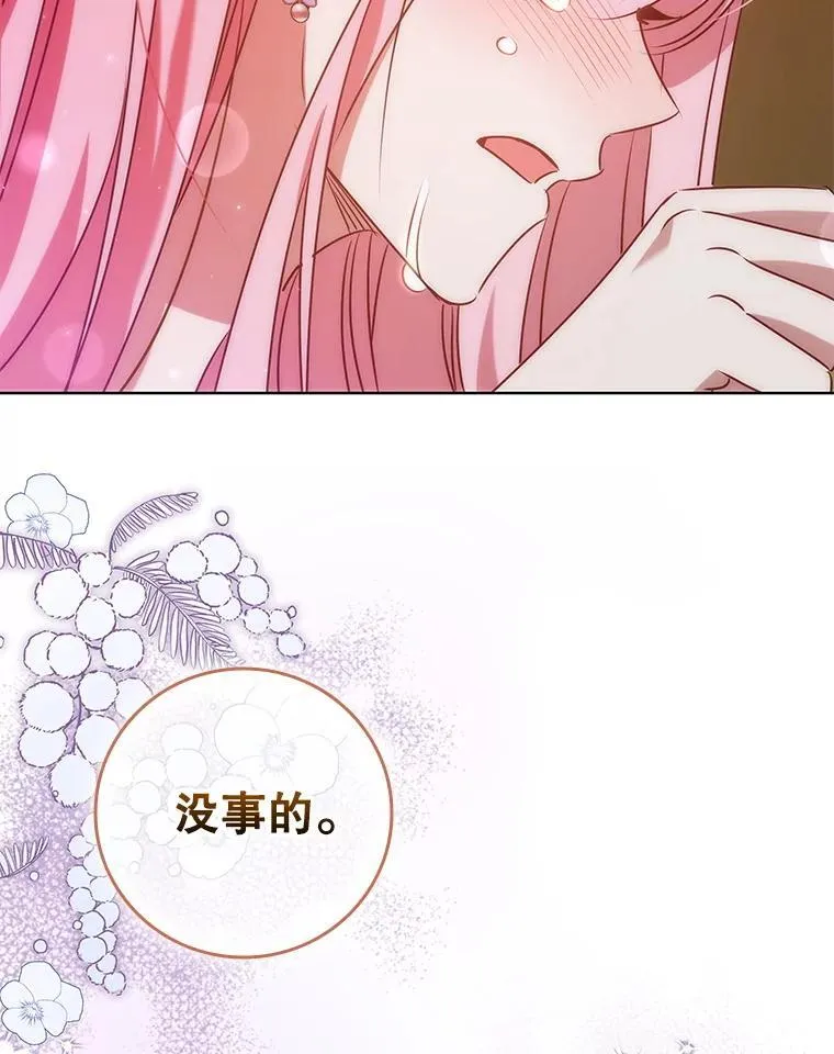 120.重新振作 第52页