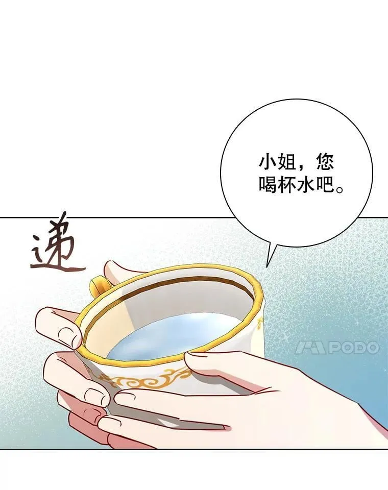 120.重新振作 第56页