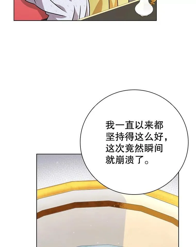 120.重新振作 第58页